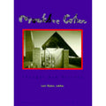 Thought Process Ryker by Mockbee Coker: (Paperback 9781568980423) Pre-Owned Lori and